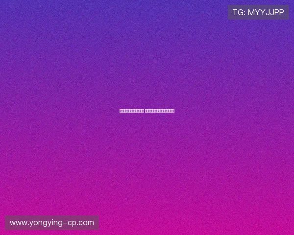 广州富力换帅迎新挑战 新任主帅能否带队走出低谷